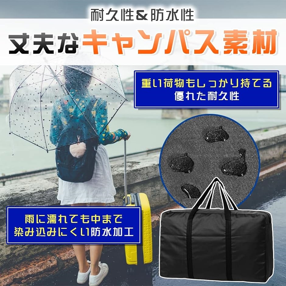ボストンバッグ 特大サイズ 左右に開くチャック付き 大容量 軽量設計