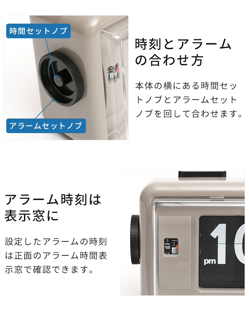 置き時計 TWEMCO トゥエンコ デスクアラーム クロック AL-30 パタパタ