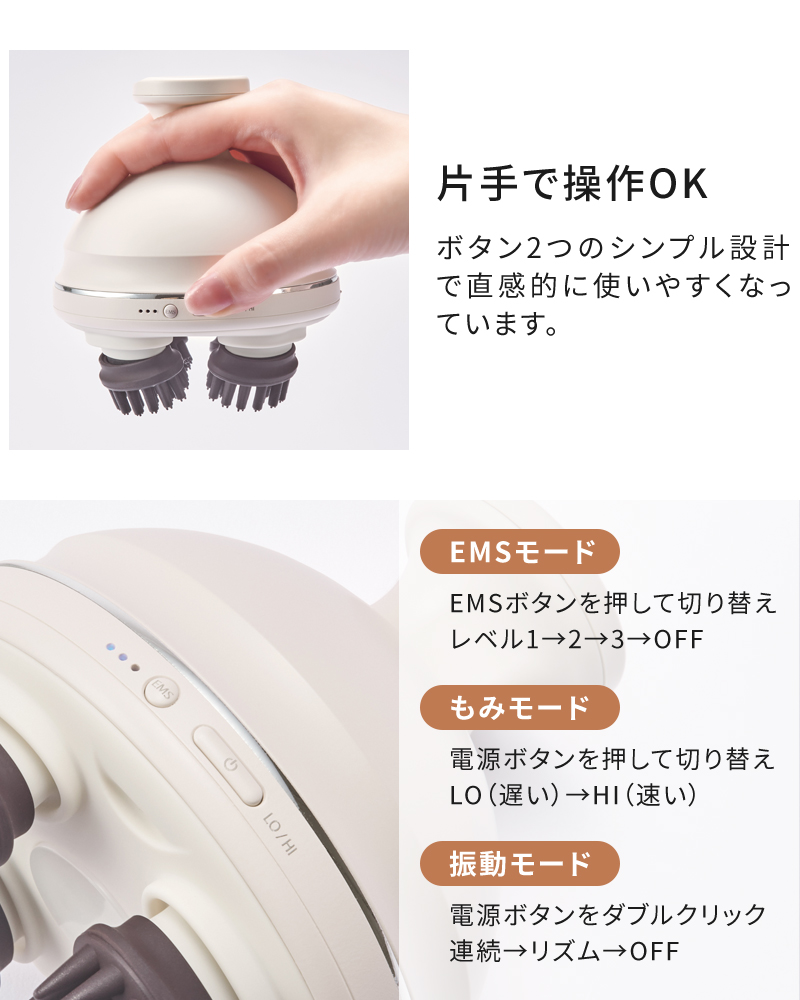 FESTINO（フェスティノ） ヘッドスパ 電動 充電式 EMSヘッドスパ