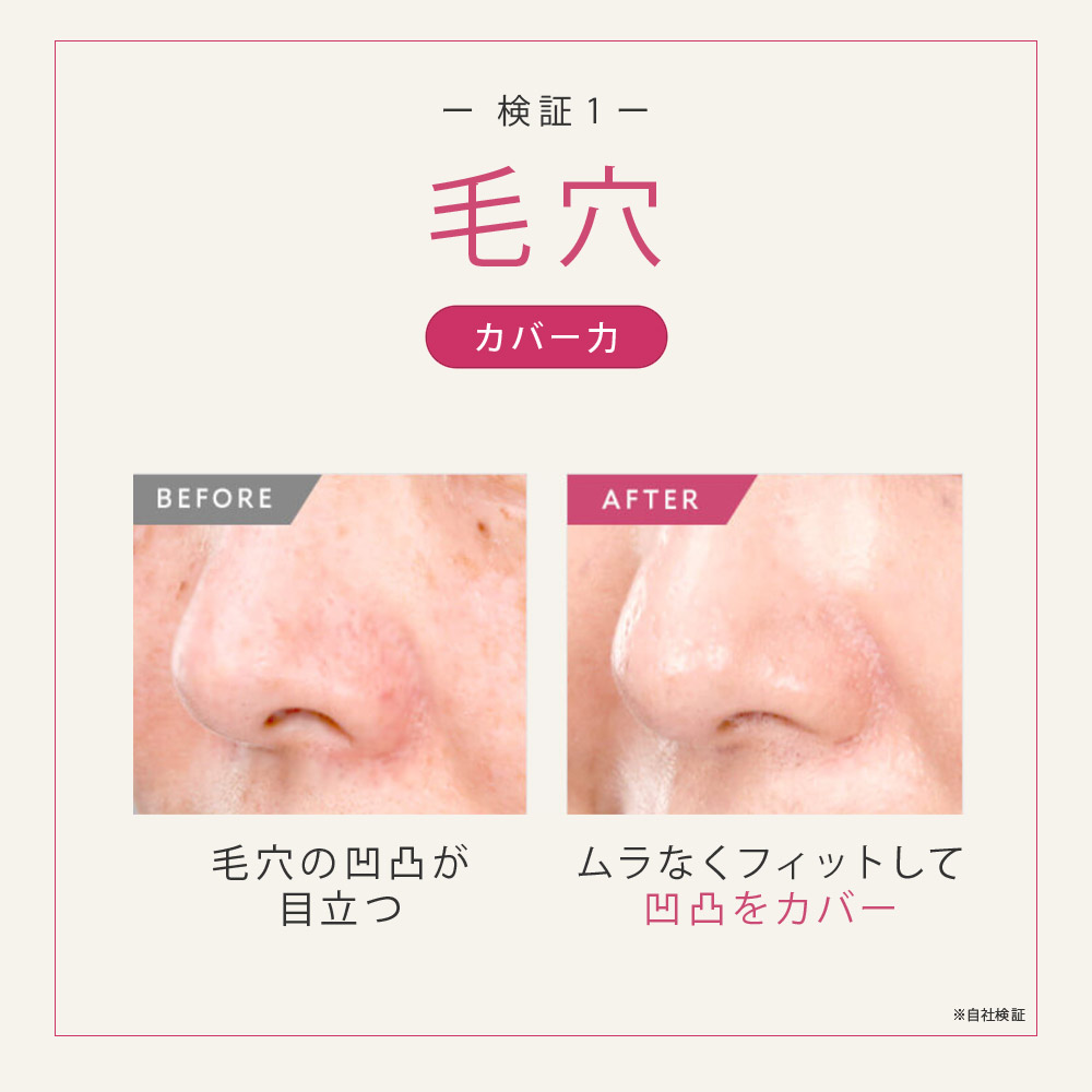 初回限定】【レフィル+ケースセット】UMIKARA エアレス