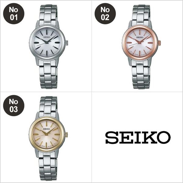 SEIKO SELECTION 時刻調整 電池交換不要 セイコー ソーラー 電波