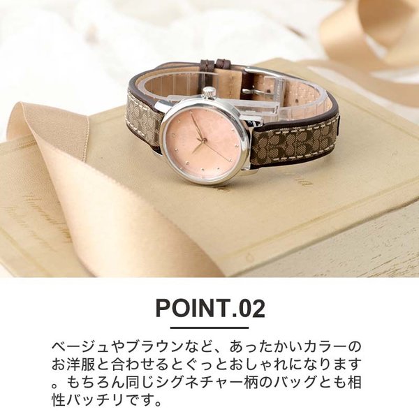 COACH（コーチ） 腕時計 レディース ブランド 時計 コーチ時計 コーチ