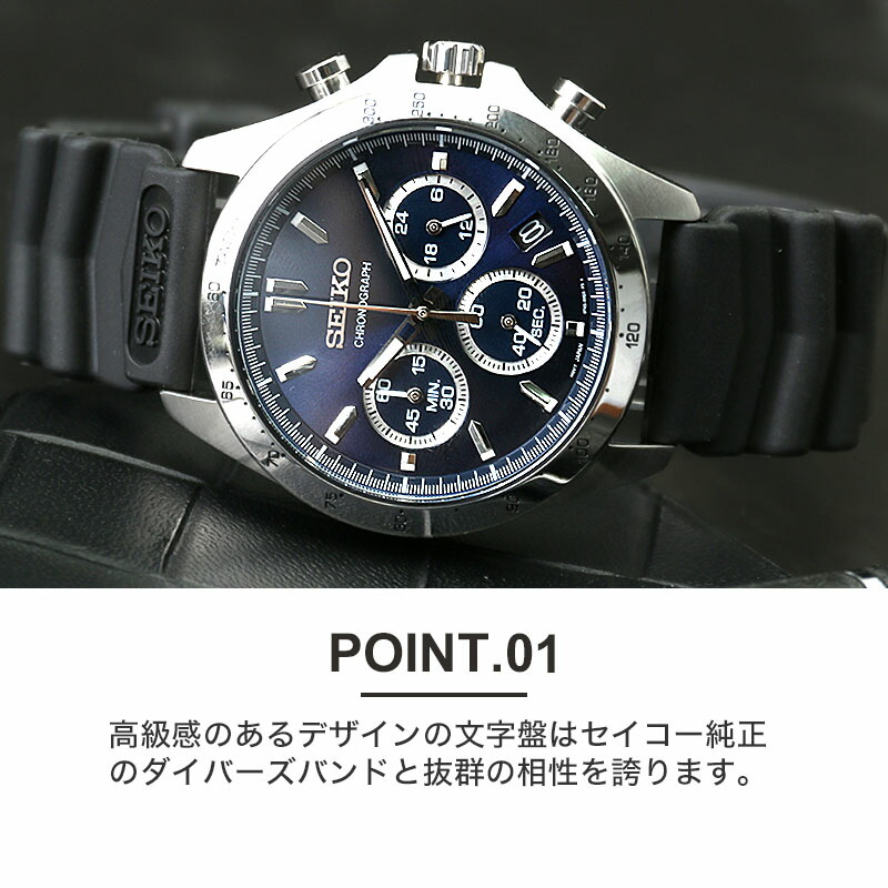 SEIKO SELECTION 限定 セット セイコー 腕時計 時計 セイコー時計
