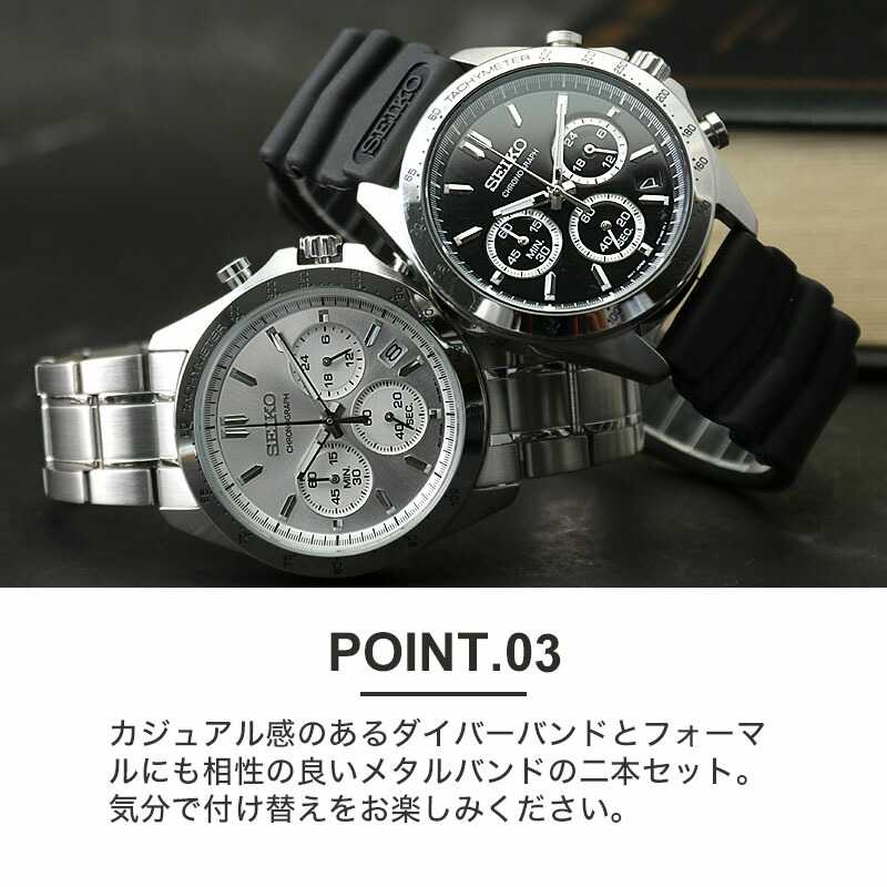 SEIKO SELECTION 限定 セット セイコー 腕時計 時計 セイコー時計