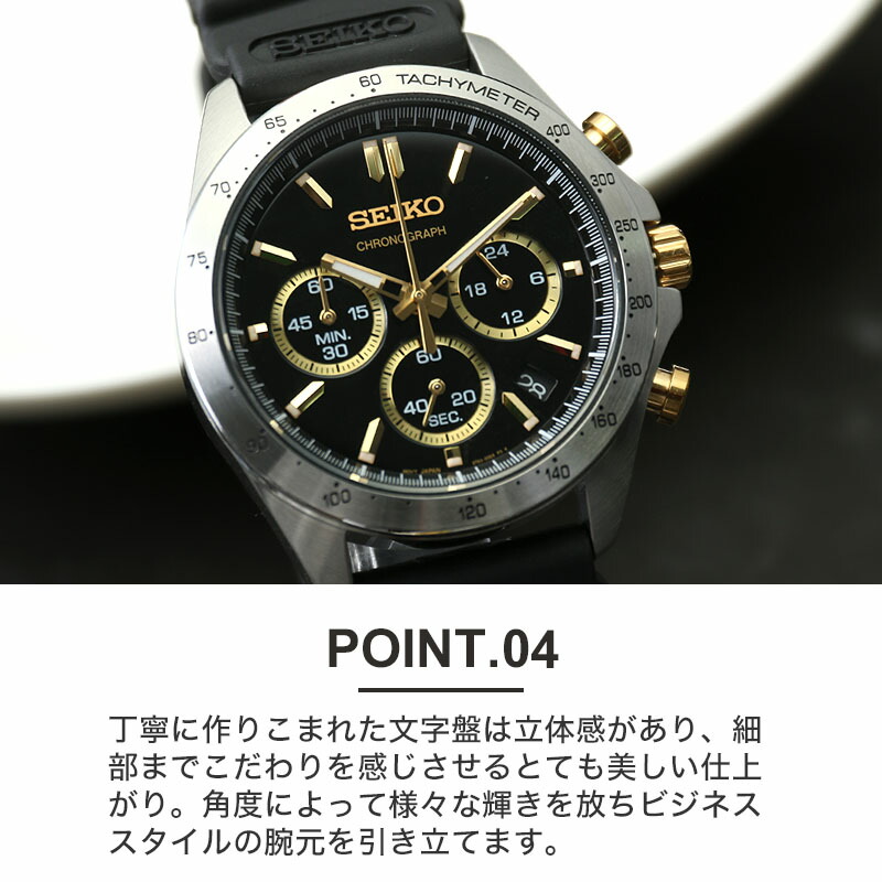 SEIKO SELECTION 限定 セット セイコー 腕時計 時計 セイコー時計