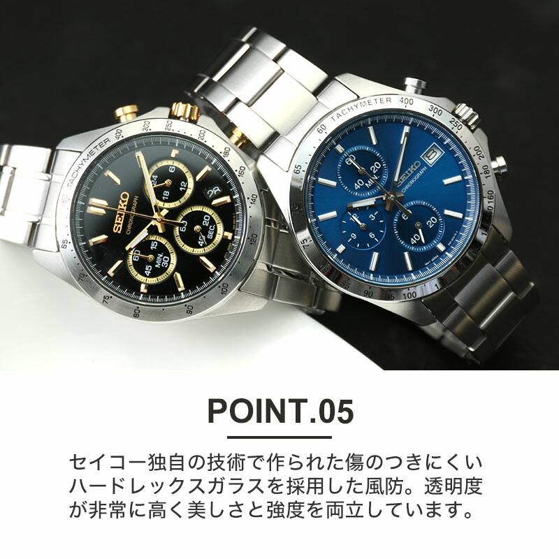 SEIKO SELECTION 限定 セット セイコー 腕時計 時計 セイコー時計