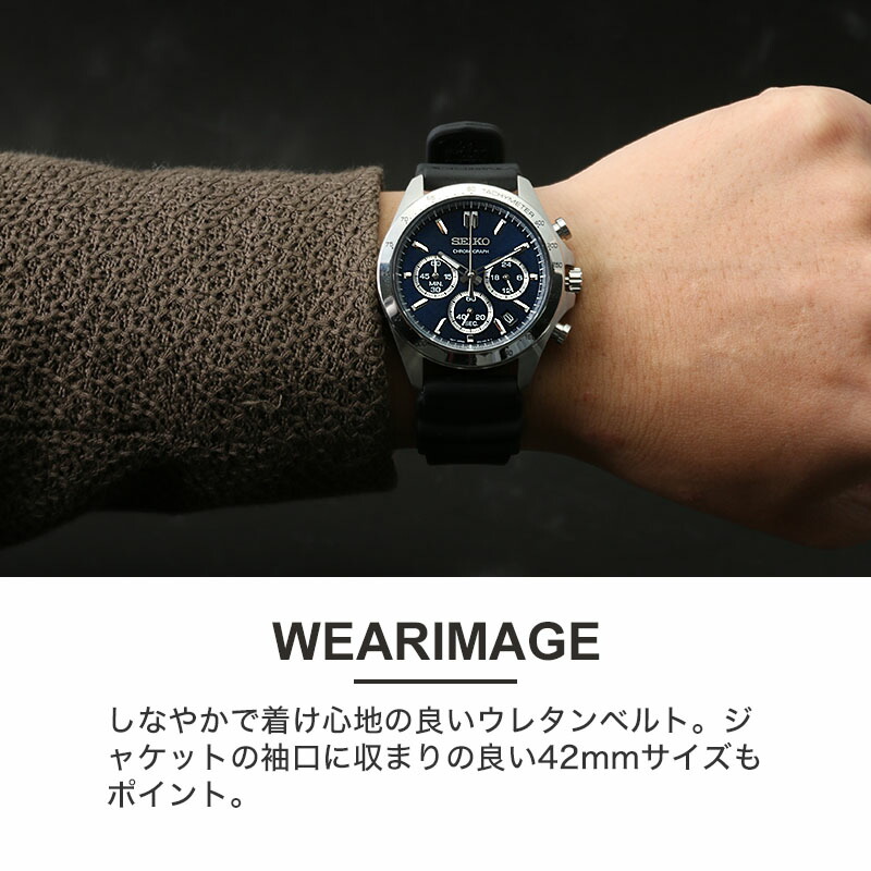 SEIKO SELECTION 限定 セット セイコー 腕時計 時計 セイコー時計