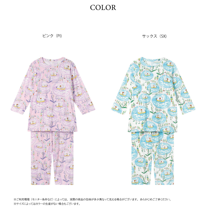 tsumori chisato SLEEP ワコール ツモリチサト パジャマ UDX204 Wacoal