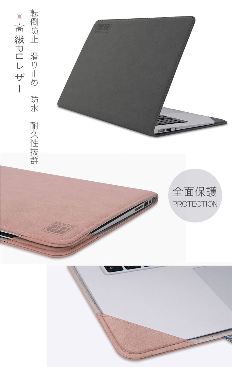 Macbook Pro (2018/2019/2020モデル) 13.3インチ ケース/カバー 手帳型