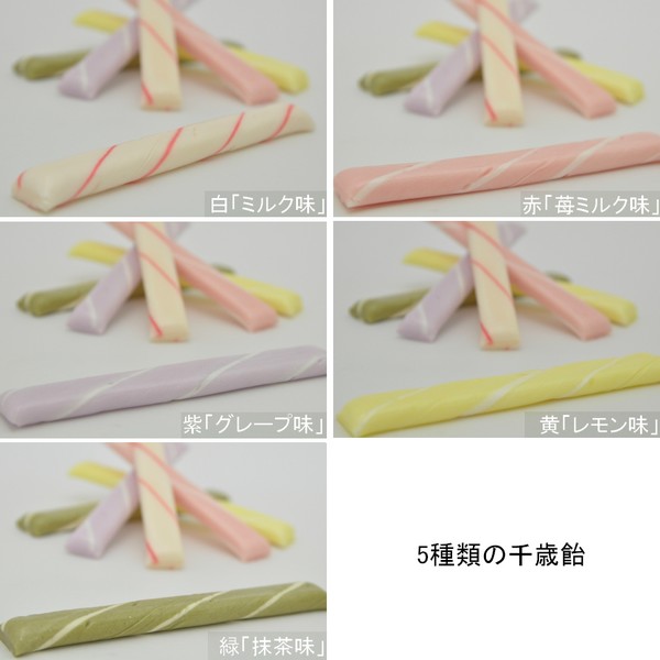 千歳飴 1800本・飴のみ : 京の飴工房岩井製菓 - 通販 - Yahoo!ショッピング