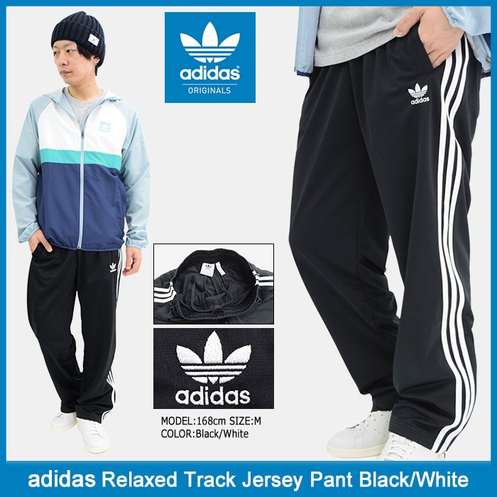 adidas Originals アディダス パンツ メンズ リラックス トラック