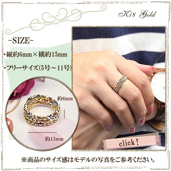 受注生産】18金 リング ミラーボール 3連 K18 イエローゴールド ピンク