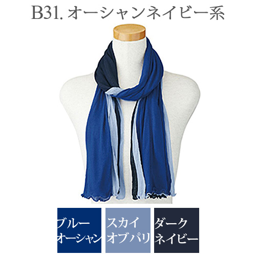 即納】全31色 3色ストール 秋冬 ストール 綿100% 天使の綿シフォン