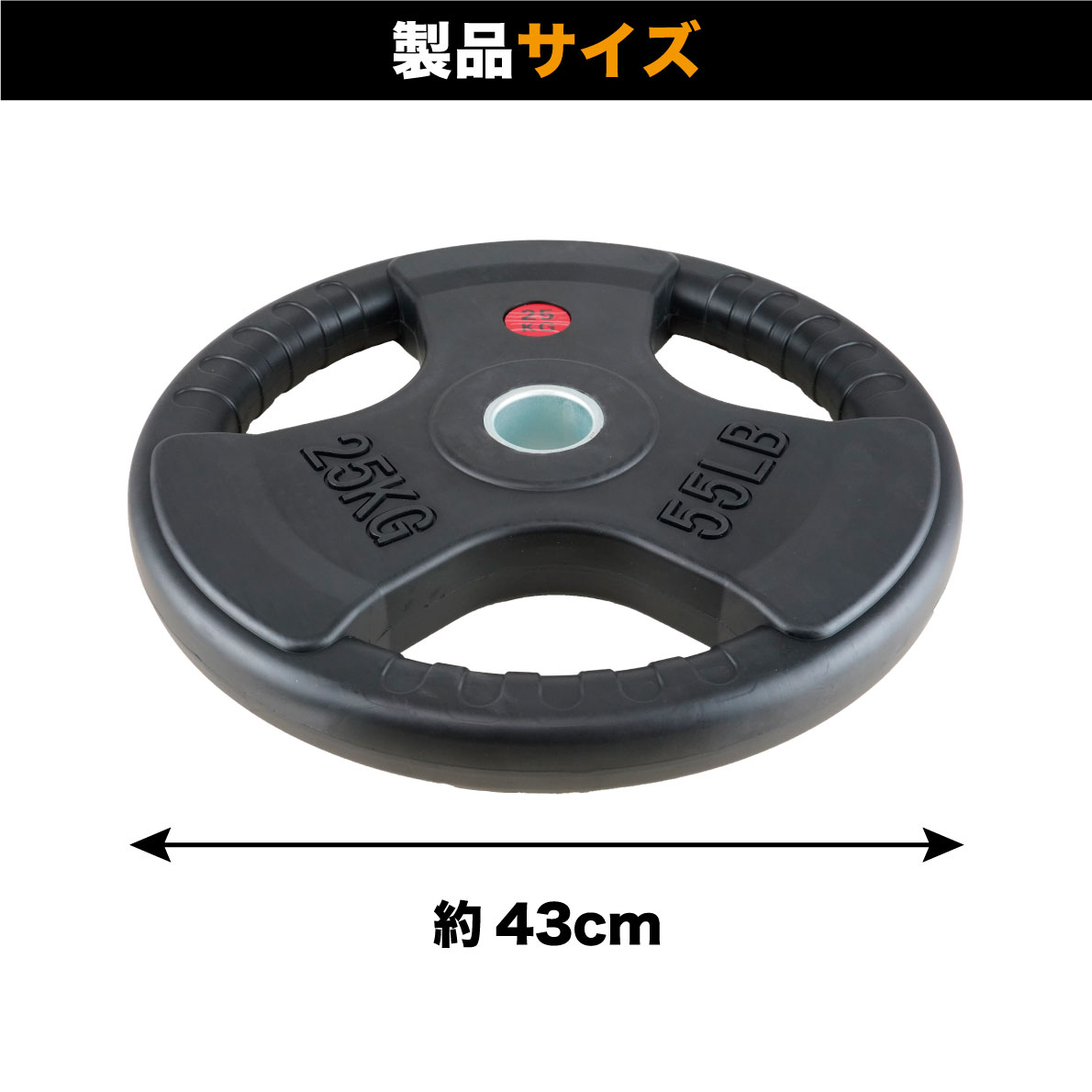 オリンピックプレート 25kg 2枚組 径50mm ラバー材質 ダンベルプレート