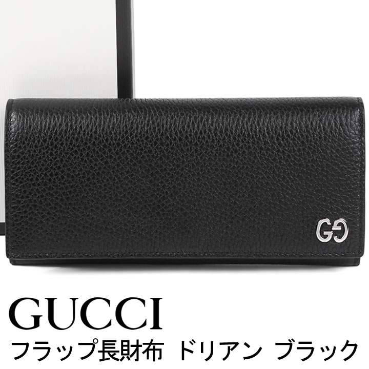 GG グッチ 財布 長財布 フラップ ドリアン メンズ ブラック 481727