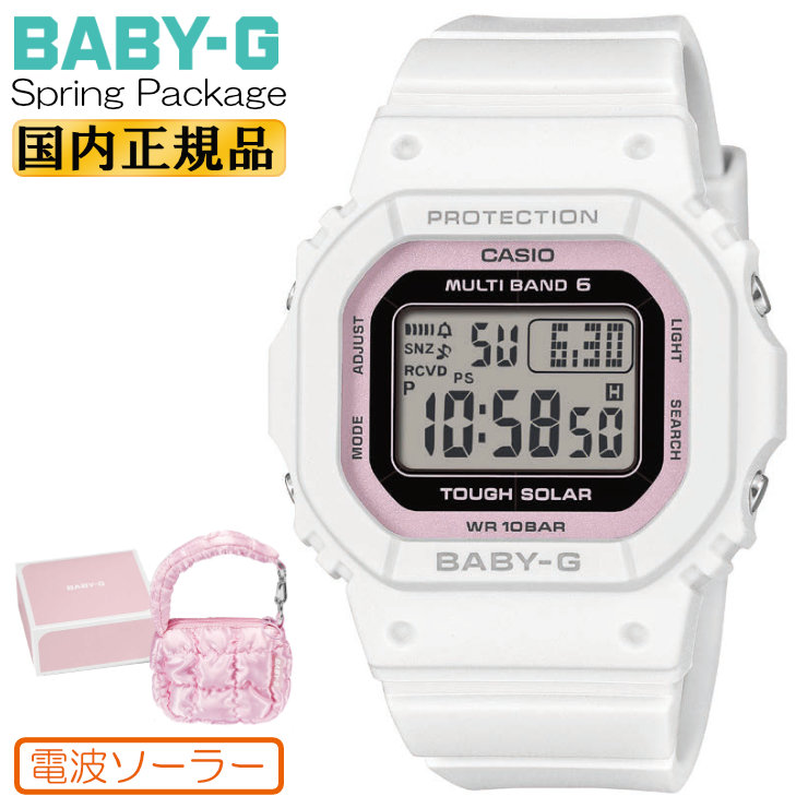 BABY-G カシオ ベビーG 電波 ソーラー 限定 スプリングパッケージ BGD