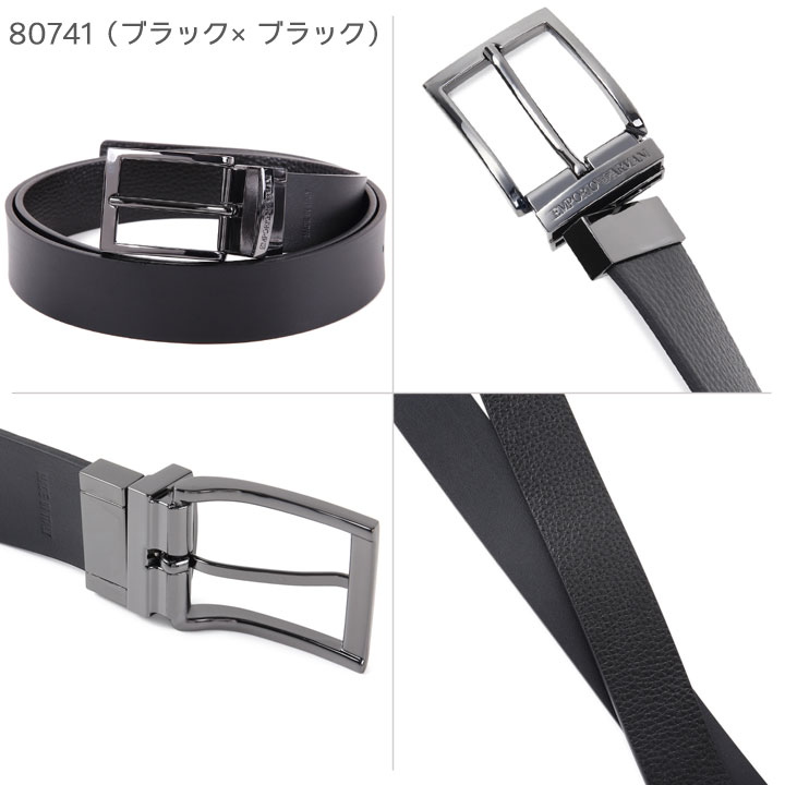 EMPORIO ARMANI エンポリオアルマーニ メンズベルト リバーシブル