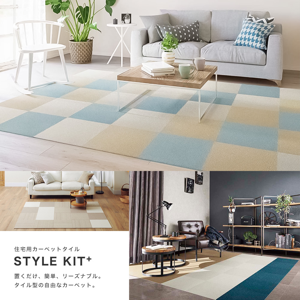 サンゲツ（SANGETSU） タイルカーペット猫 犬 滑らない 洗える 消臭 40