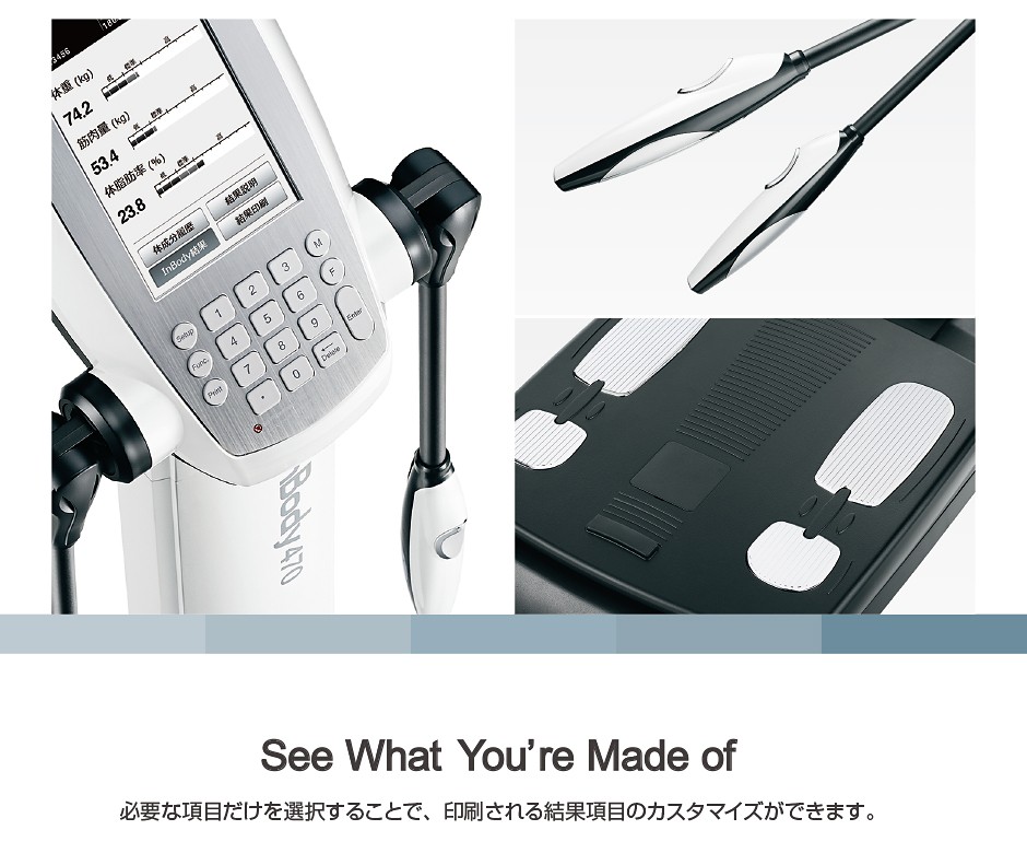 InBody470 体成分分析装置 ボディー コンポジションアナライザー イン