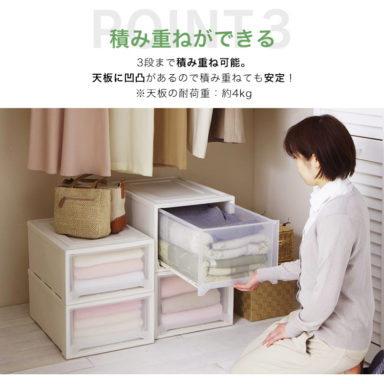 IRIS OHYAMA（アイリスオーヤマ） 収納ケース 引き出し 収納ボックス