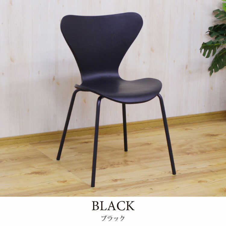 セブンチェア リプロダクト ダイニング チェア 激安 おしゃれ 北欧 4脚