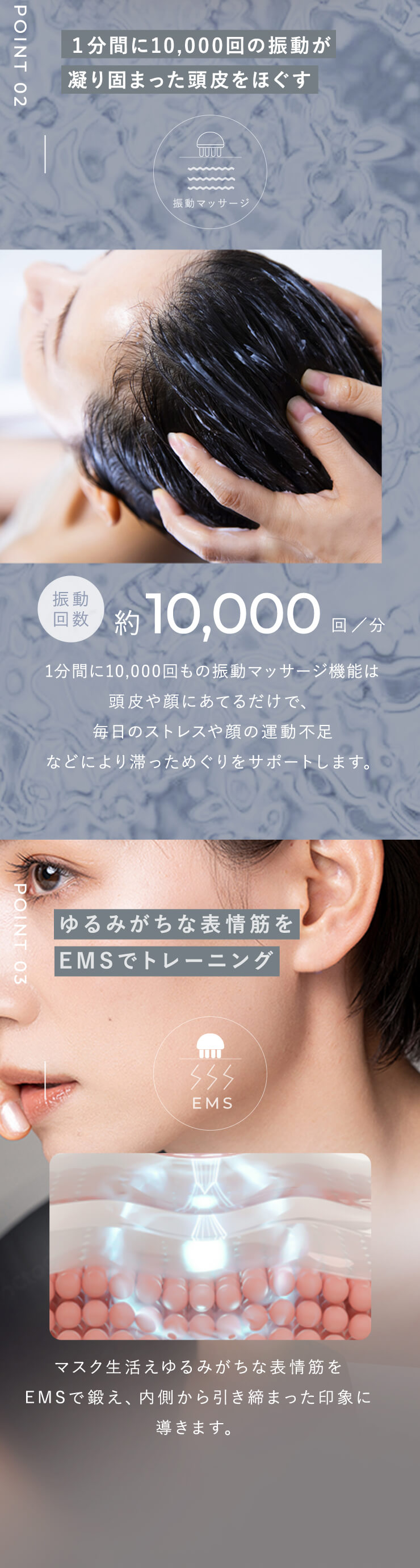 美顔器 電気ブラシ / EMS リフトケア 頭皮 頭筋 スカルプケア