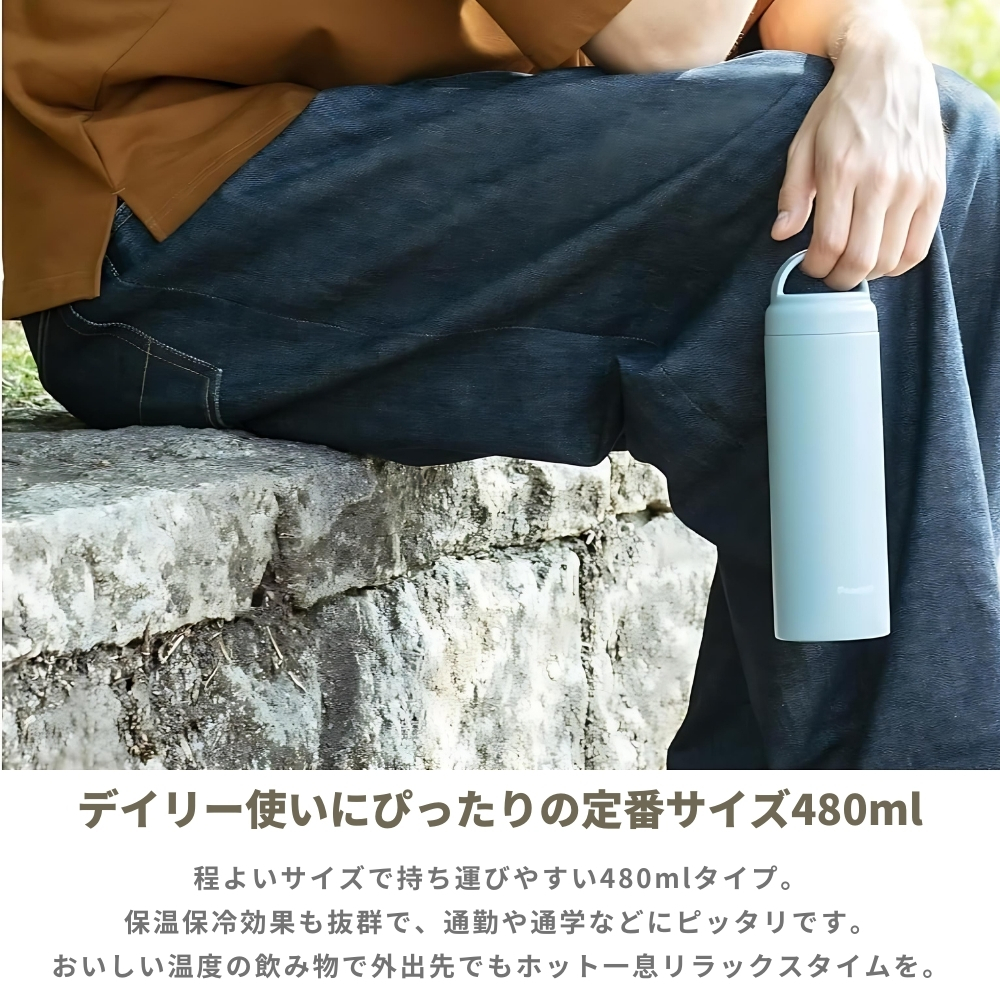 ピーコック魔法瓶工業 ピーコック 水筒 スクリュー マグボトル AKZ-48