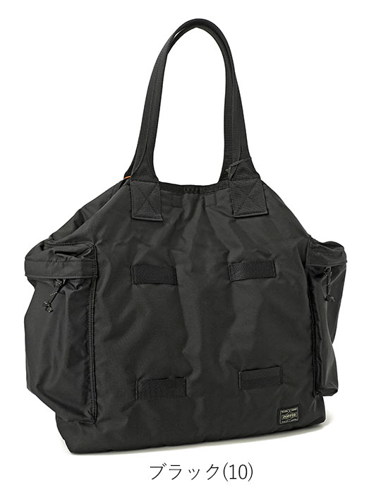 PORTER ポーター フォース 2wayトートバッグ 855-07500 吉田カバン B4
