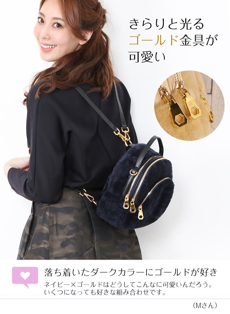 sankyo shokai（三京商会） ［期間限定価格］リュック レディース