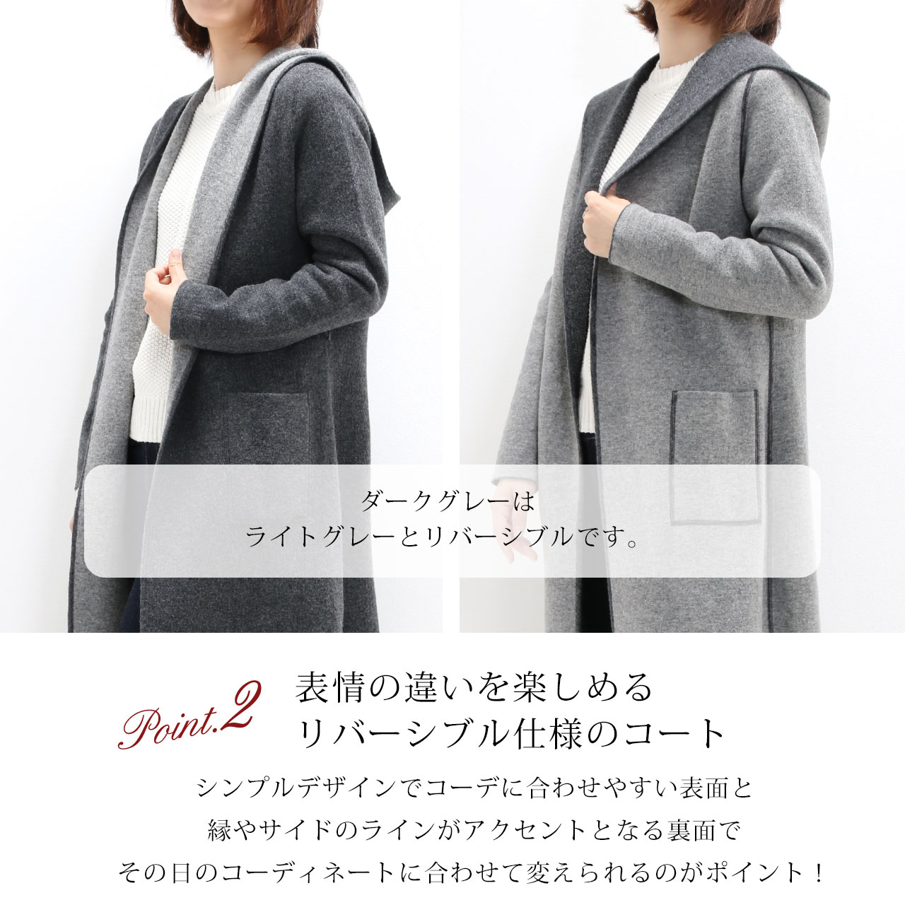 Filomo（フィローモ） [10%offクーポン]カシミヤ 混 ニット コート