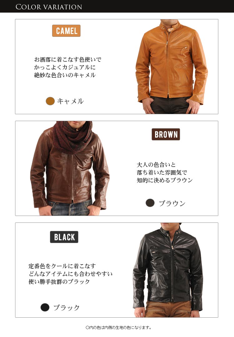 sankyo shokai（三京商会） ［期間限定価格］ライダースレザー