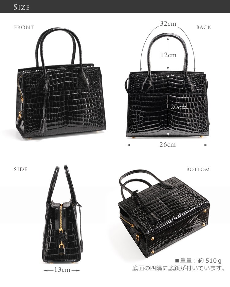sankyo shokai（三京商会） ［期間限定価格］クロコダイルハンドバッグ