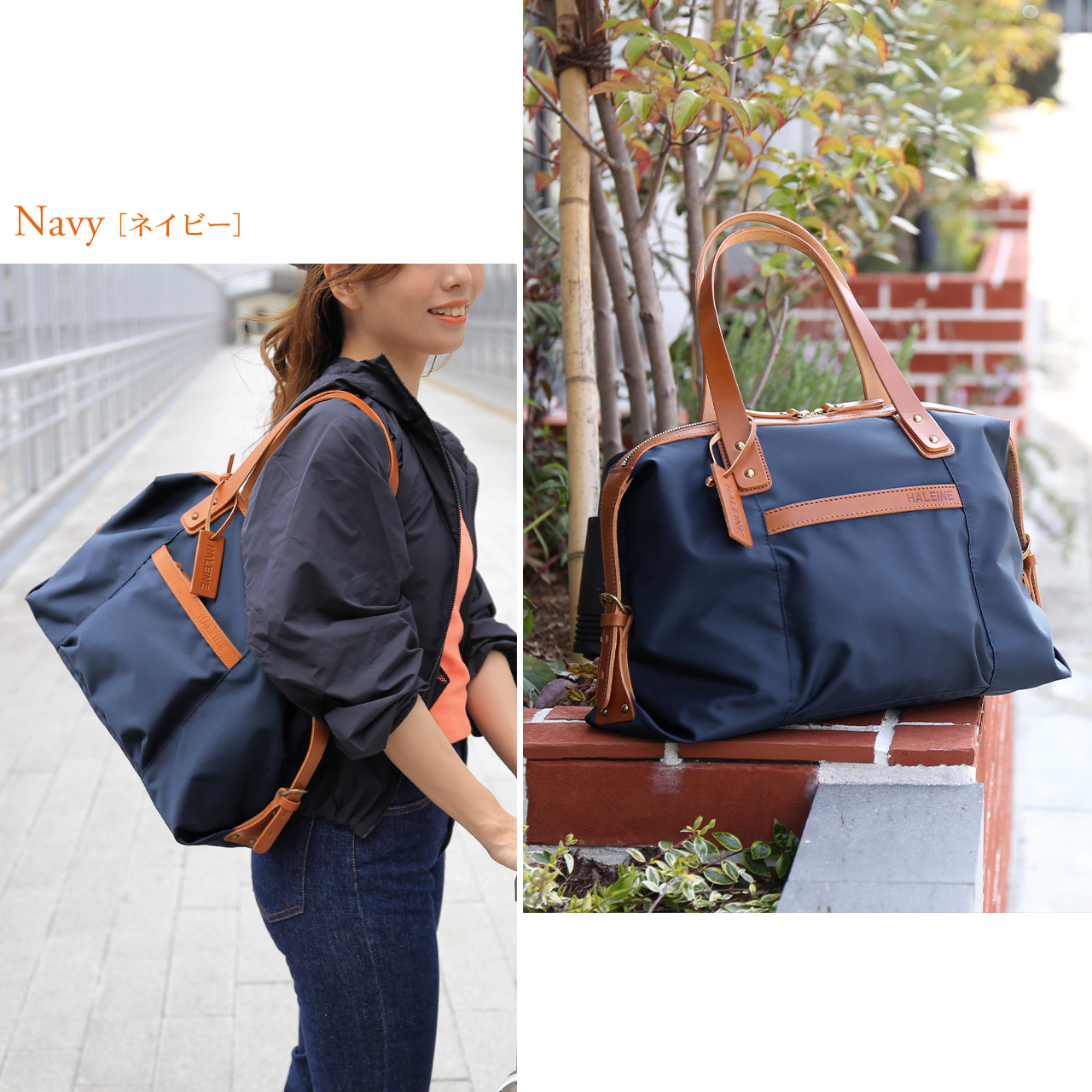 HALEINE（アレンヌ） [28h限定10%off]HALEINE ブランド 日本製