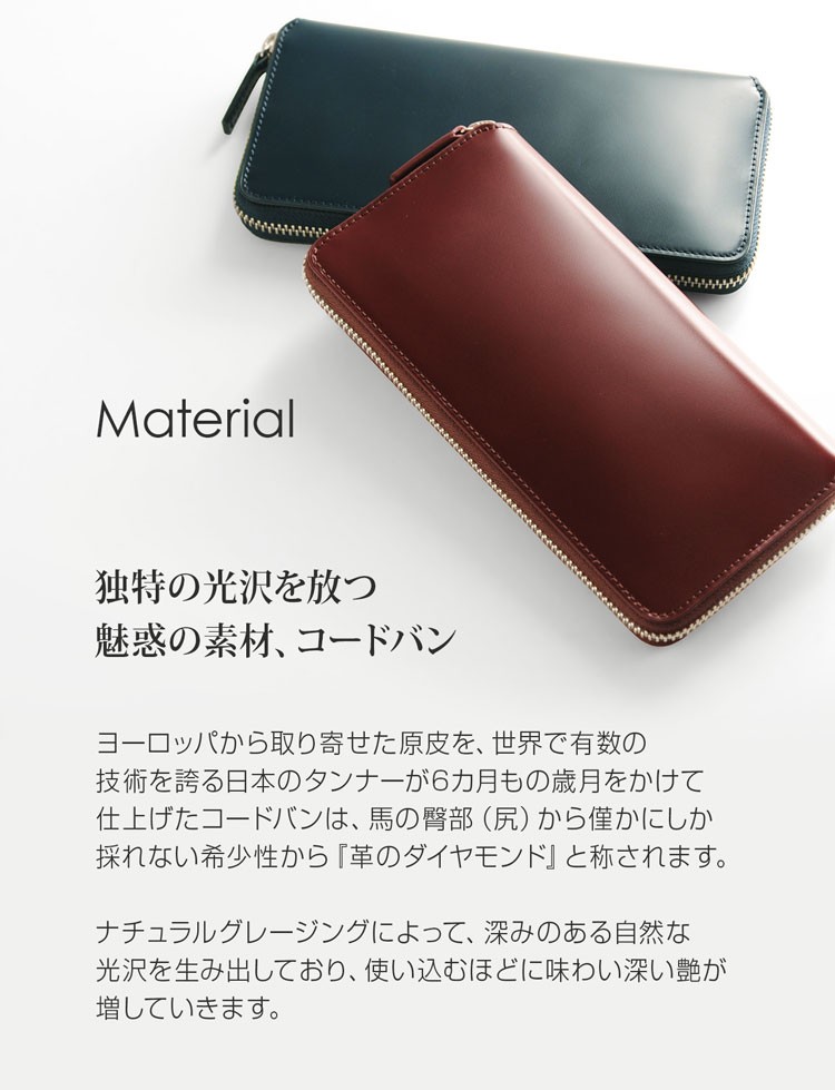 PRAIRIE 1957 PRAIRIE プレリー コードバン ラウンドファスナー 長財布