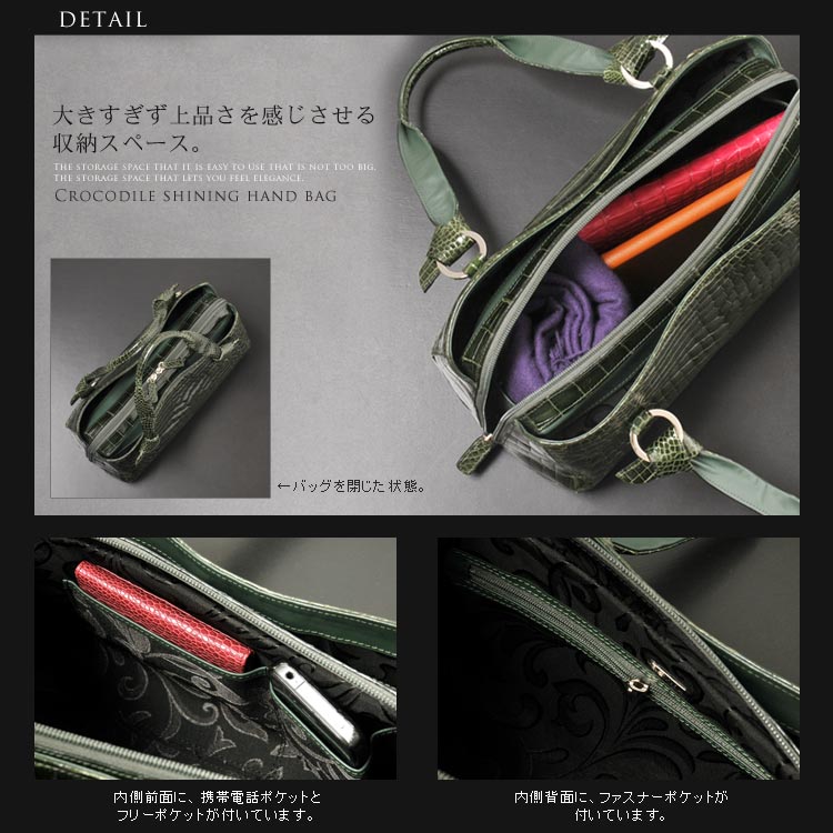 sankyo shokai（三京商会） [28h限定10%off]クロコダイルバッグ