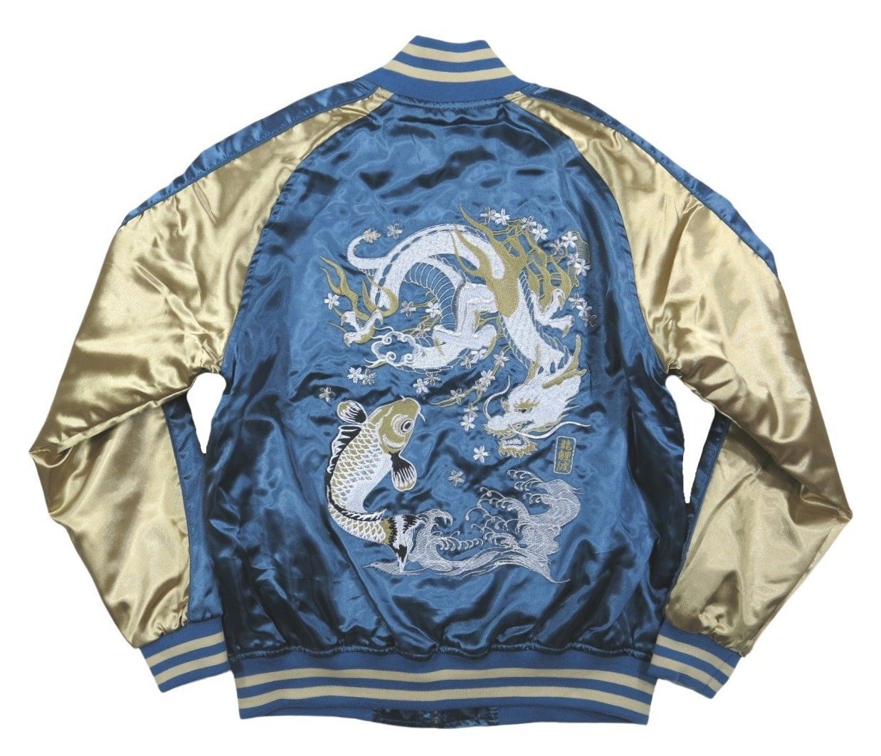 龍鯉波 総刺繍 サテン地 中綿入り 和柄 スカジャン メンズ : JTWO