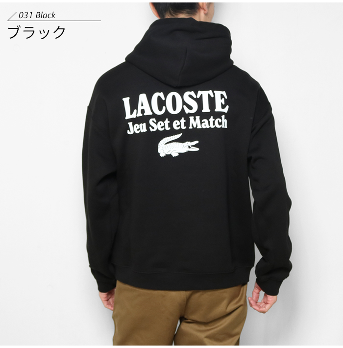 ラコステ パーカー プルオーバー LACOSTE プルパーカー スウェット