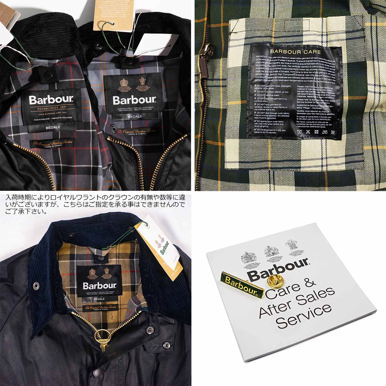 Barbour（バブアー） ビデイル ジャケット BEDALE レギュラーモデル