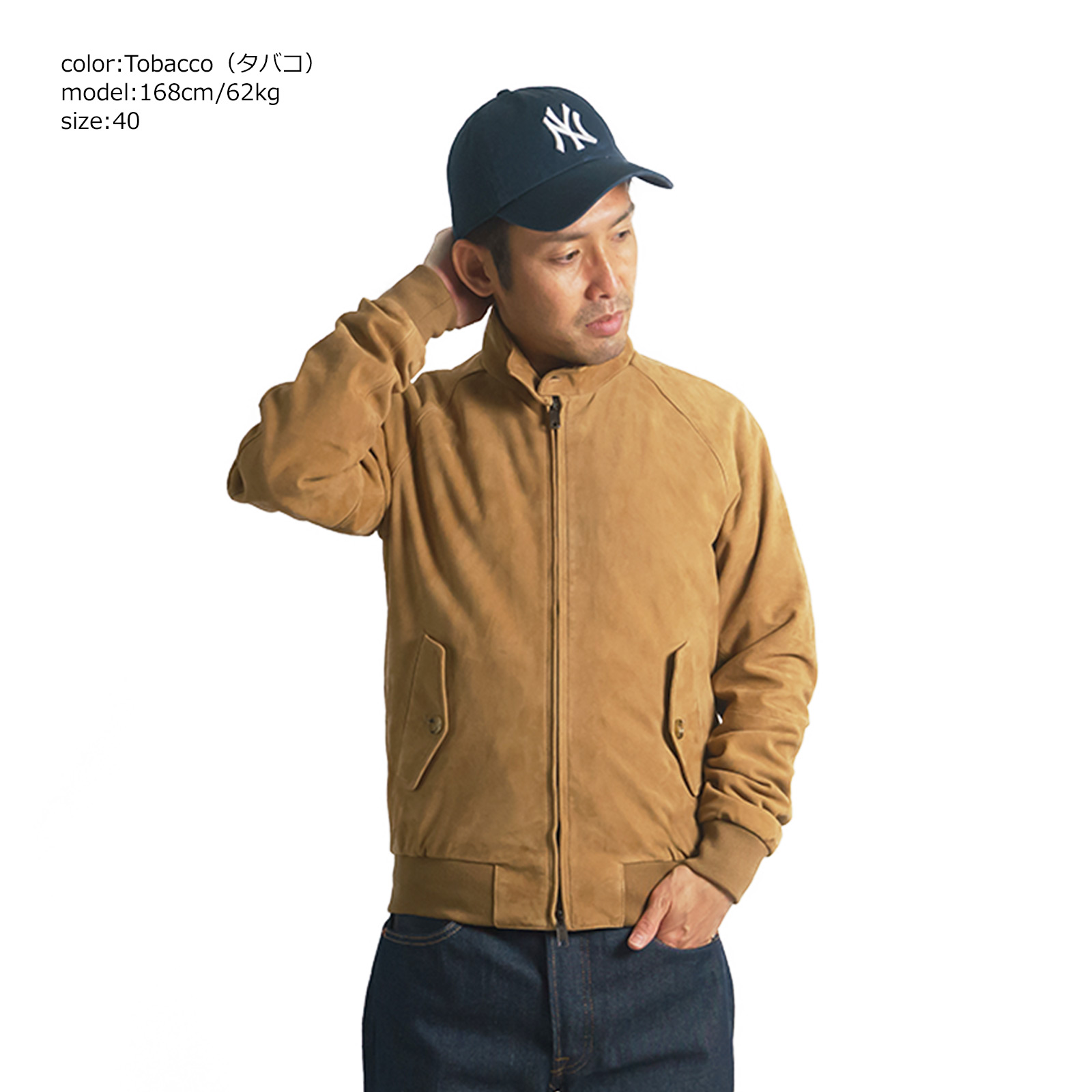 BARACUTA（バラクータ） スエードレザー G9 クラッシック ハリントン