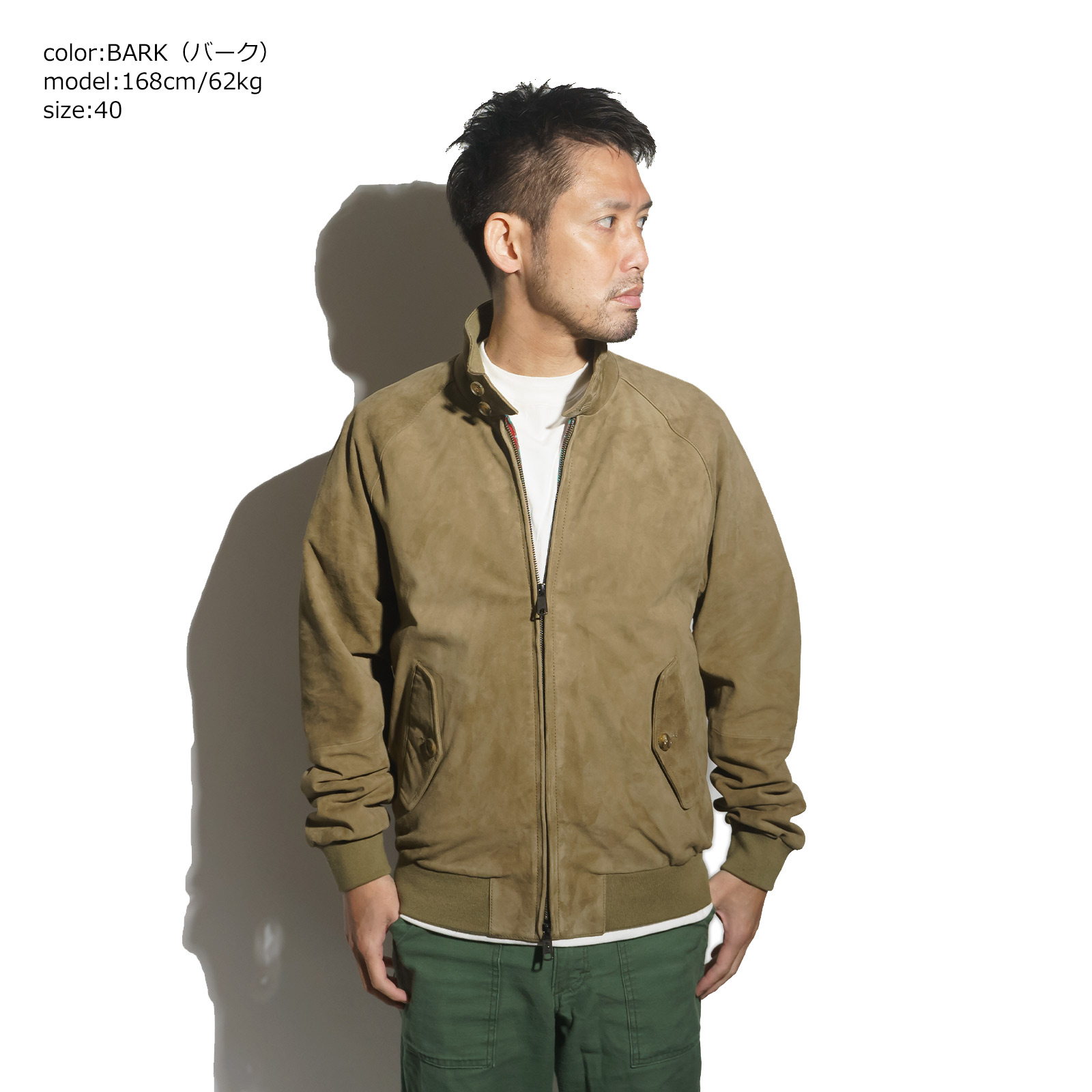 BARACUTA（バラクータ） スエードレザー G9 クラッシック ハリントン