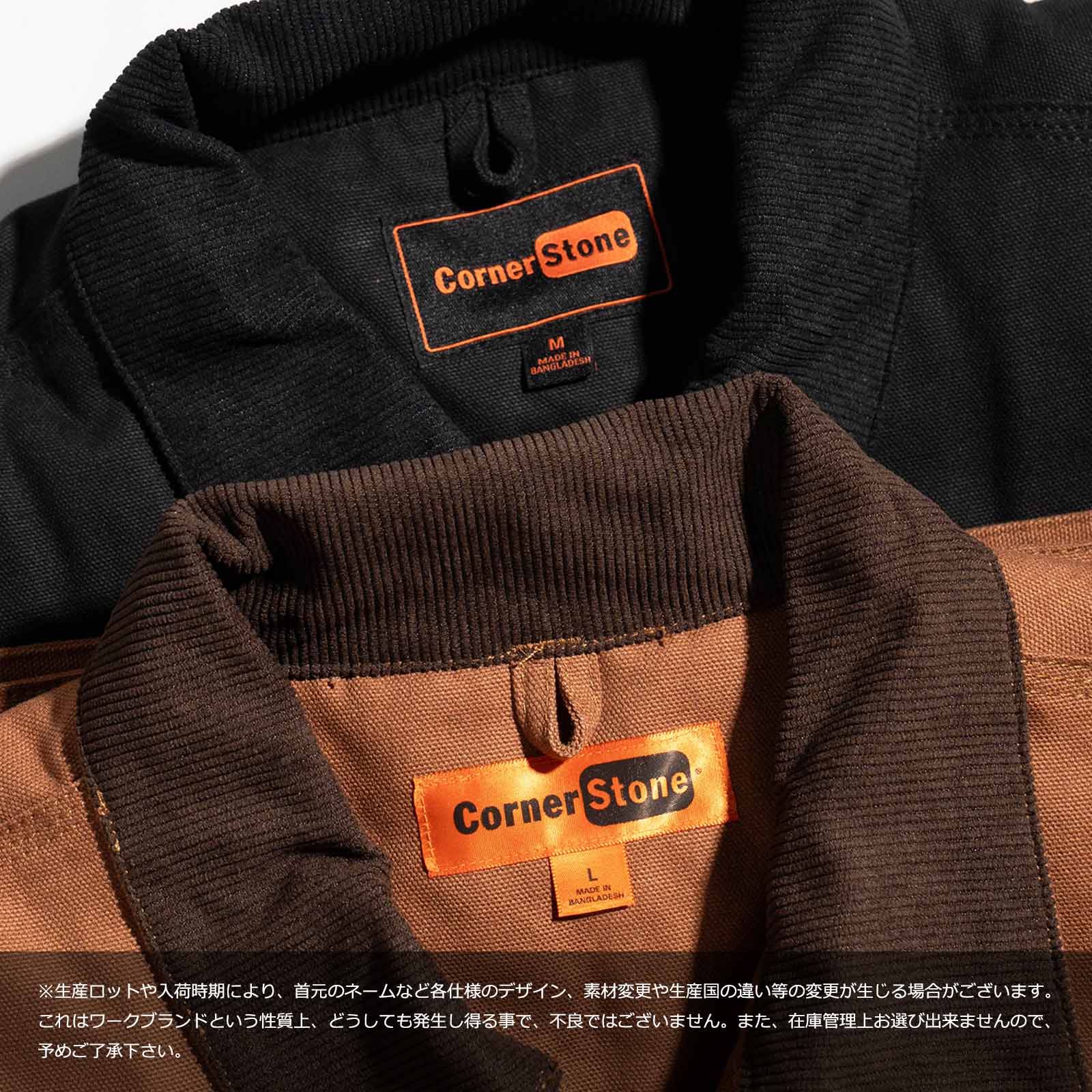 コーナーストーン CORNER STONE J763 ダッククロスワークジャケット