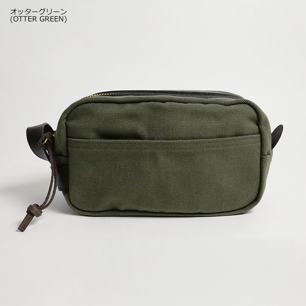 FILSON（フィルソン） トラベル キット アメリカ製 米国製 TRAVEL KIT