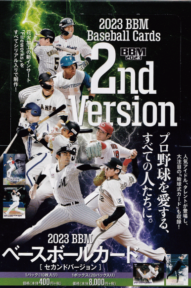 WBC Champions Card Set 全12種/野球日本代表・侍ジャパン】2023 WBC