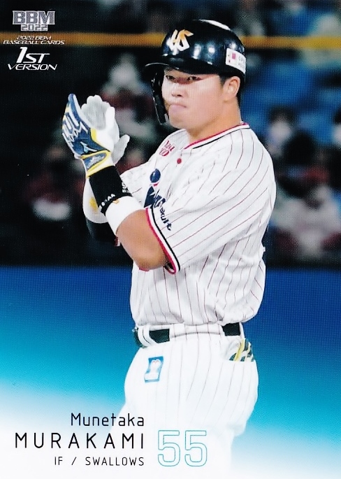 2007BBMベースボールカード 1st レギュラー 059 和田一浩 (埼玉西武