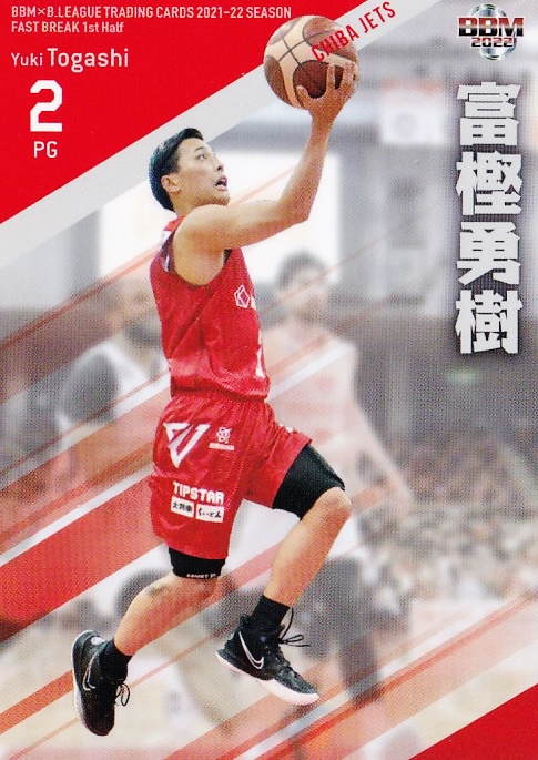 2007BBMベースボールカード 1st レギュラー 059 和田一浩 (埼玉西武