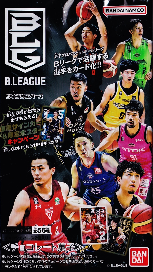 9 【比江島慎/宇都宮ブレックス】バンダイ 2024 B.LEAGUE ツイン