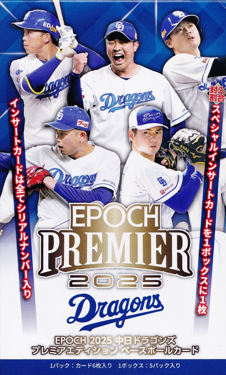 小笠原道大/日本ハムファイターズ】2024 BBM プロ野球90周年カード
