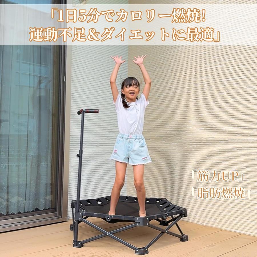 トランポリン 室内 折りたたみ式 静音設計 手すり付き 3段階調節