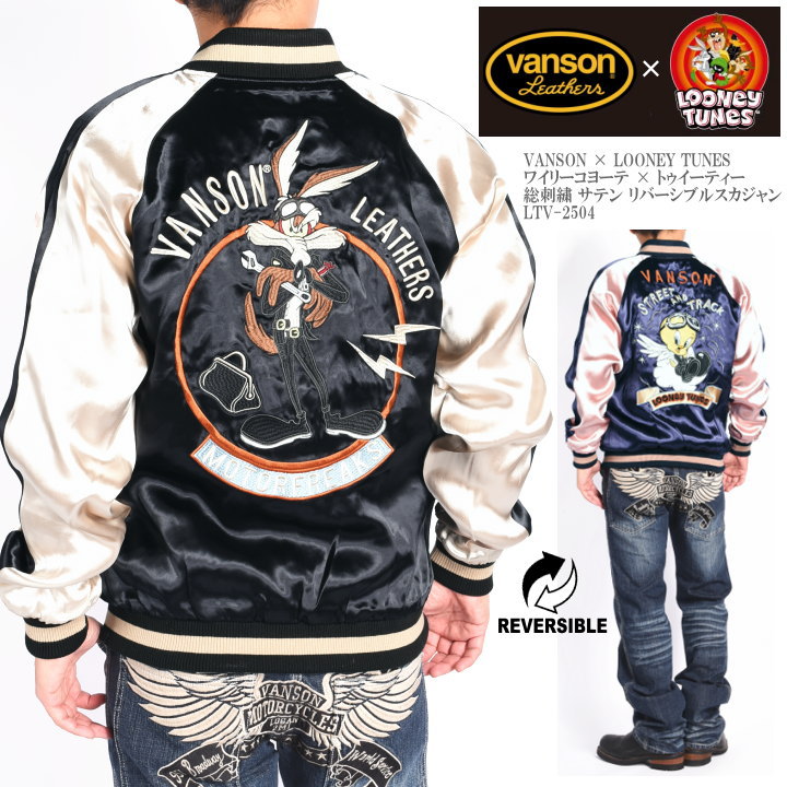 VANSON（バンソン） × ルーニーテューンズ コラボ スカジャン ワイリー