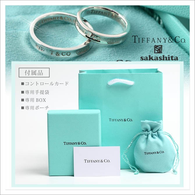 TIFFANY&Co.（ティファニー） リング レディース ホワイトデー